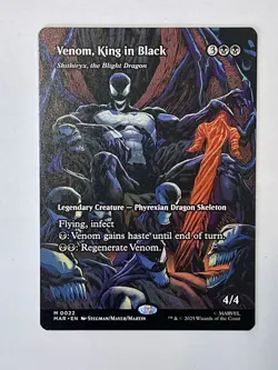 Venom, King in Black - Skithiryx, the Blight Dragon (Borderless) Marvel Universe - Image 1
