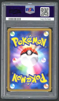 Pokemon Cards - PSA 9 Charizard G Lv.X 002/016 - JPN 1st Edition - MINT - PSA9 - Image 2