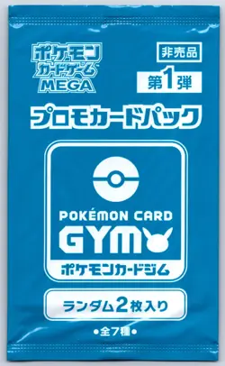 Pokemon - GYM Promo Pack MEGA Vol 1 New Sealed - Image 1