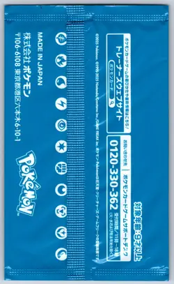 Pokemon - GYM Promo Pack MEGA Vol 1 New Sealed - Image 2