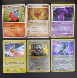 Pokemon 12x Cards Lot - COSMOS HOLO RARE XY BLACK STAR PROMO STAMPED SWIRL TCG - Image 5