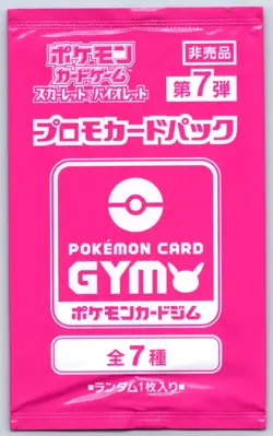 Pokemon - GYM Promo Pack SV Vol 7 Scarlet & Violet NEW Sealed - Image 1