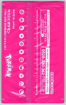 Pokemon - GYM Promo Pack SV Vol 7 Scarlet & Violet NEW Sealed - Image 2