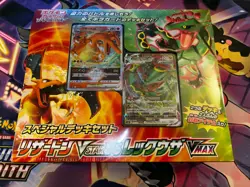 Pokemon - CHARIZARD RAYQUAZA VMAX VSTAR Special Deck Set S0 New SEALED - Image 1