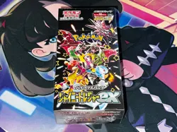 Pokemon - SHINY TREASURE EX Booster Box Japanese SV4a New SEALED w/Shrink Wrap - Image 1