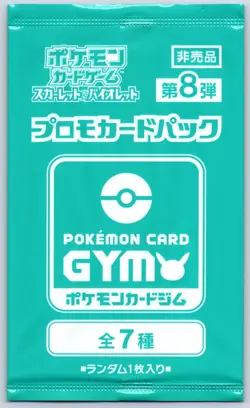 Pokemon - GYM Promo Pack SV Vol 8 Scarlet & Violet NEW Sealed - Image 1