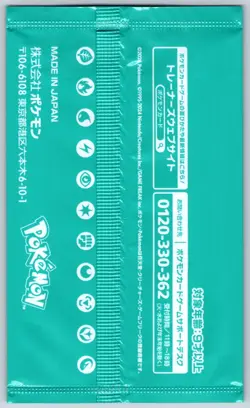 Pokemon - GYM Promo Pack SV Vol 8 Scarlet & Violet NEW Sealed - Image 2