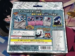 Pokemon - Steven’s Beldum & Metagross ex Starter Set svOM Deck New SEALED - Image 2