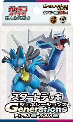 Pokemon TCG Start Deck Generations SVM [Sinnoh] Dialga & Lucario ex New Sealed - Image 1
