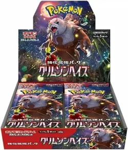 Crimson Haze Booster Box SV6a 30 Booster Pack Pokemon TCG New Sealed - Image 1
