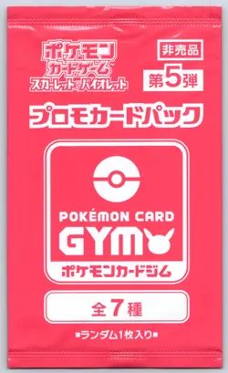 Pokemon - GYM Promo Pack Vol 5 Scarlet & Violet Exclusive Booster New Sealed - Image 1