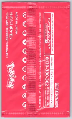 Pokemon - GYM Promo Pack Vol 5 Scarlet & Violet Exclusive Booster New Sealed - Image 2