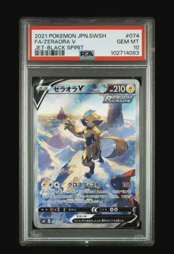 2021 Pokemon Japanese SWSH Jet Black Spirit Zeraora V Full Art #074/070 PSA 10 - Image 1