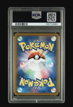 2021 Pokemon Japanese SWSH Jet Black Spirit Zeraora V Full Art #074/070 PSA 10 - Image 2