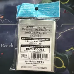 Umbreon Moonlight Card Sleeves Pokemon Center Japan Exclusive New And Sealed - Image 2