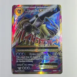 Pokemon TCG M Blastoise EX Full Art Ultra Rare Holo Evolutions 102/108 2016 - Image 1