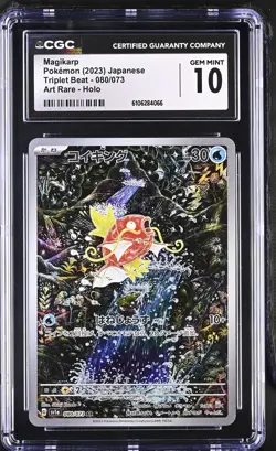 Magikarp 080/073 Art Rare Holo Triplet Beat Pokemon Japanese CGC 10 Gem Mint - Image 1