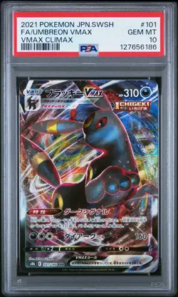 2021 POKEMON JPN SWORD & SHIELD VMAX CLIMAX #101 FULL ART/UMBREON VMAX PSA 10 - Image 1