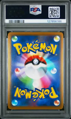 2021 POKEMON JPN SWORD & SHIELD VMAX CLIMAX #101 FULL ART/UMBREON VMAX PSA 10 - Image 2