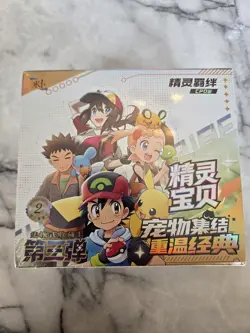 Pokemon Chinese Pocket Baby Eif Elf Booster Box 30 Packs NEW! (US Based) - Image 1