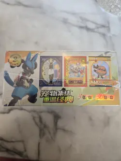 Pokemon Chinese Pocket Baby Eif Elf Booster Box 30 Packs NEW! (US Based) - Image 2
