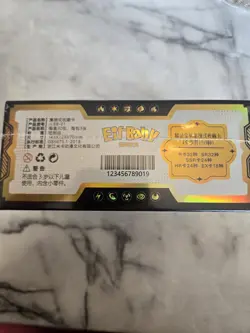 Pokemon Chinese Pocket Baby Eif Elf Booster Box 30 Packs NEW! (US Based) - Image 3