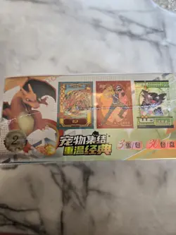 Pokemon Chinese Pocket Baby Eif Elf Booster Box 30 Packs NEW! (US Based) - Image 4