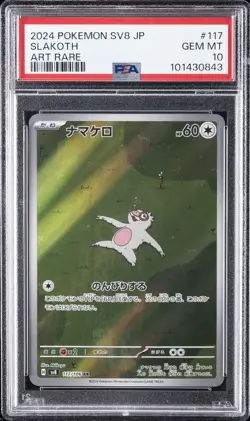2024 POKEMON JPN SV8-SUPER ELECTRIC BREAKER ART RARE #117 SLAKOTH PSA 10 - Image 1