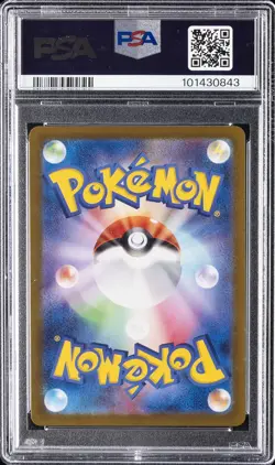 2024 POKEMON JPN SV8-SUPER ELECTRIC BREAKER ART RARE #117 SLAKOTH PSA 10 - Image 2