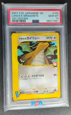 🔥🔥👀Pokemon Lance's Dragonite 100/141 Japanese VS 1st Edition PSA 10 - Image 1