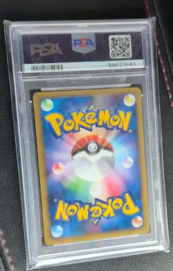 🔥🔥👀Pokemon Lance's Dragonite 100/141 Japanese VS 1st Edition PSA 10 - Image 2