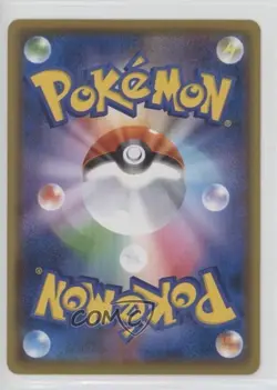 Espurr Japanese Pokemon Sun & Moon Double Blaze (SM10) #040 - Image 2