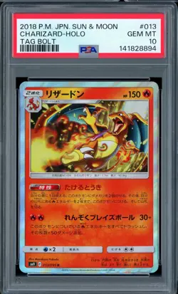Charizard Holo 013/095 Tag Bolt Pokemon Japanese PSA 10 - Image 1