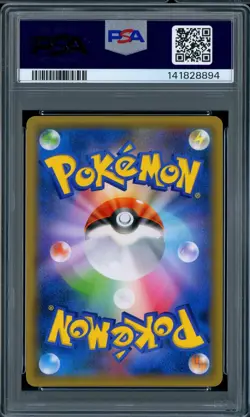 Charizard Holo 013/095 Tag Bolt Pokemon Japanese PSA 10 - Image 2