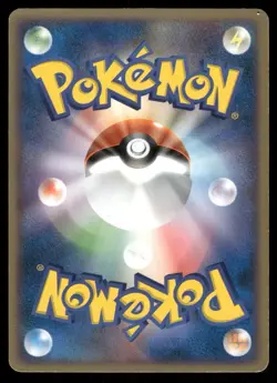 Ludicolo 020/053 Holo Rare Miracle Desert Pokemon Japanese Heavily Played -DMG - Image 2