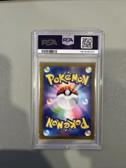 PSA 9 Flareon Yu Nagaba x PCG Campaign 064/SV-P Promo Pokemon Card 2023 MINT - Image 2