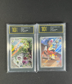 Pokemon 2pcs chinese cards Meowscarada, Fuecoco CBB1C-02 03 gem .vol1AR Grade10 - Image 1