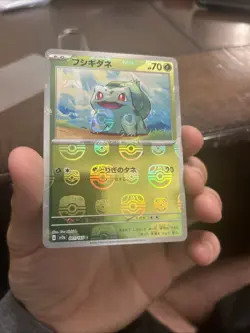 Bulbasaur - (Master Ball Pattern) 001/165 Sv2a: Pokemon Card 151 Holo (Japanese) - Image 1