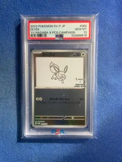 Eevee 062/SV-P Yu Nagaba X Pokemon Card Game Campaign Pokemon Japanese PSA 10 - Image 1
