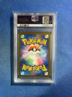 Eevee 062/SV-P Yu Nagaba X Pokemon Card Game Campaign Pokemon Japanese PSA 10 - Image 2