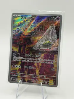 Drowzee 086/078 AR Violet ex sv1V Pokemon Card Japanese [Near Mint] - Image 1