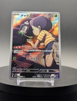 Pokemon Poltchageist AR 068/066 SV5a Crimson Haze Card Japanese NM-Mint ART Rare - Image 1