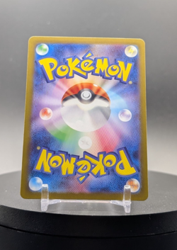 Pokemon Poltchageist AR 068/066 SV5a Crimson Haze Card Japanese NM-Mint ART Rare - Image 2