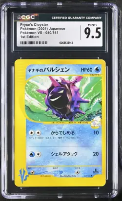 CGC 9.5 Pryce's Cloyster VS Series Japanese 040/141 1st Edition Pokemon Card - Image 1
