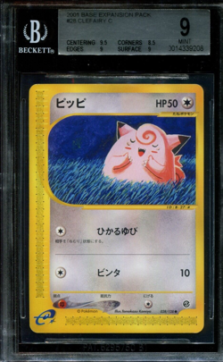 BGS 9 Mint Clefairy 028/128 e1 Unlimited Expedition 2001 Japanese Pokemon Card - Image 1