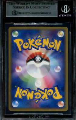 BGS 9 Mint Clefairy 028/128 e1 Unlimited Expedition 2001 Japanese Pokemon Card - Image 2