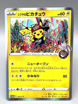 Shibuya’s Pikachu 002/S-P Pokemon Center Shibuya Opening Promo 2019 Pokemon Card - Image 1