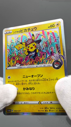 Shibuya’s Pikachu 002/S-P Pokemon Center Shibuya Opening Promo 2019 Pokemon Card - Image 2