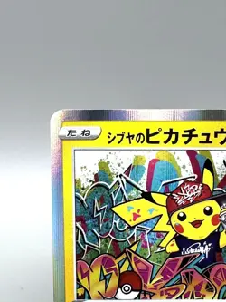 Shibuya’s Pikachu 002/S-P Pokemon Center Shibuya Opening Promo 2019 Pokemon Card - Image 4