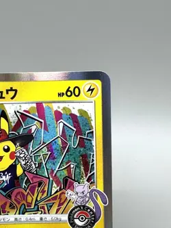 Shibuya’s Pikachu 002/S-P Pokemon Center Shibuya Opening Promo 2019 Pokemon Card - Image 5